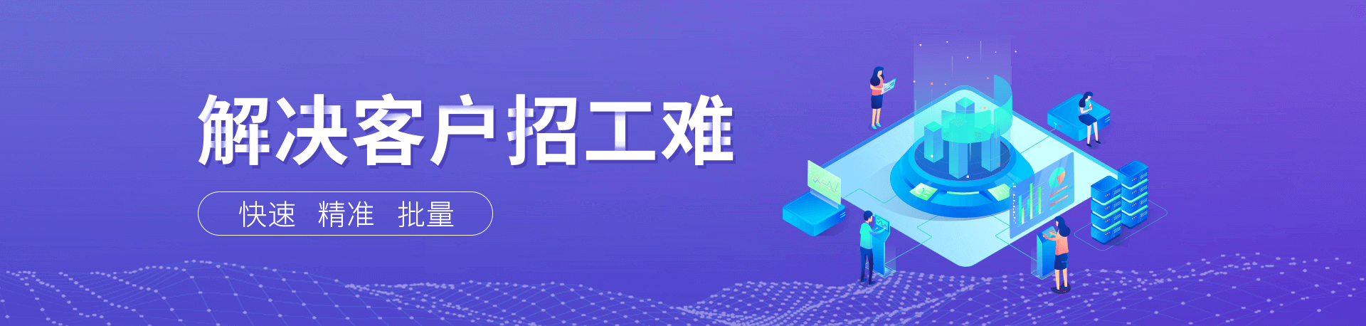 降本增益、增強企業(yè)核心競爭力、用工風險轉(zhuǎn)移