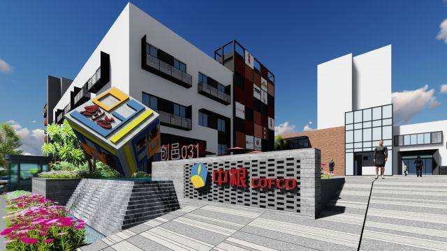 中糧集團(tuán)勞務(wù)派遣合作