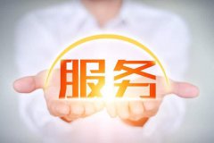 經(jīng)營(yíng)勞務(wù)外包公司必須具備什么資質(zhì)