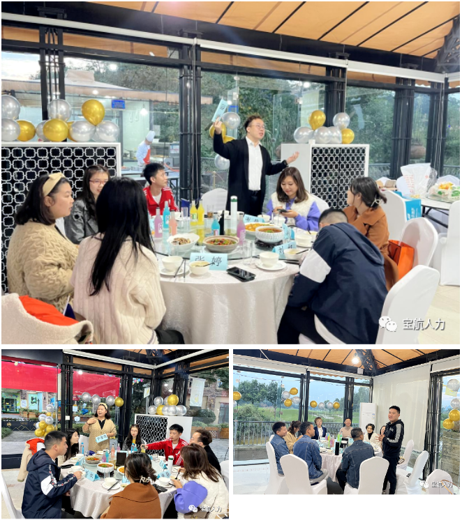 寶航人力集團管理層團建活動