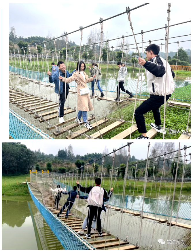 寶航人力集團管理層團建活動